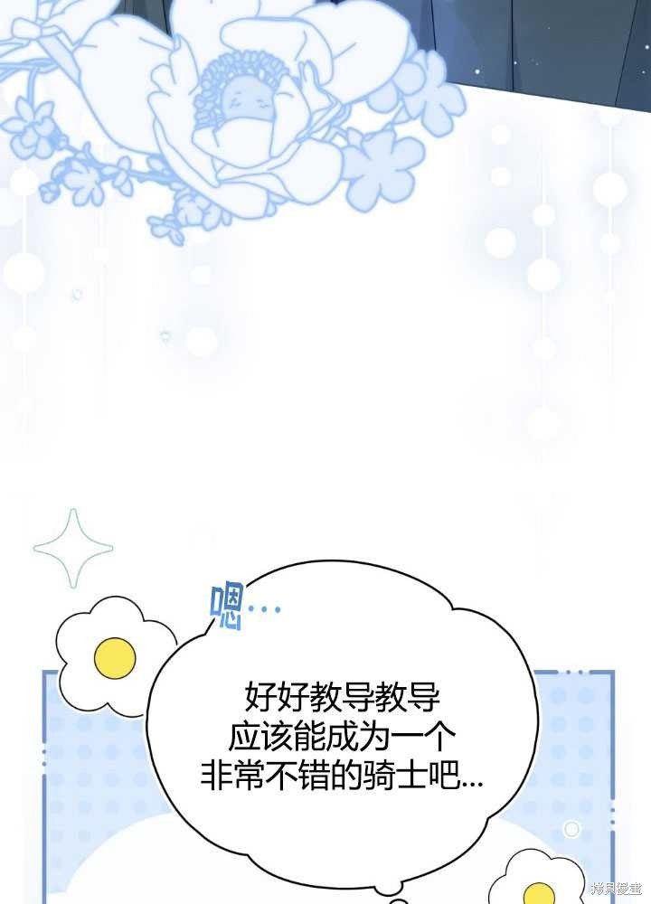 第23话15