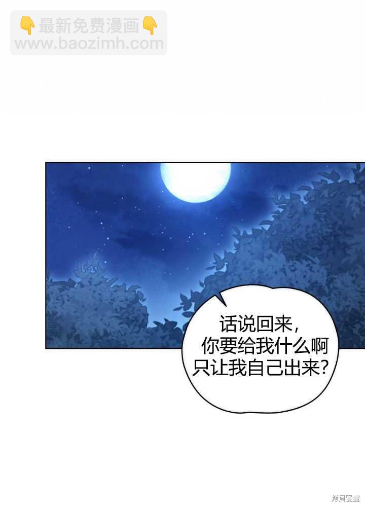第23话17