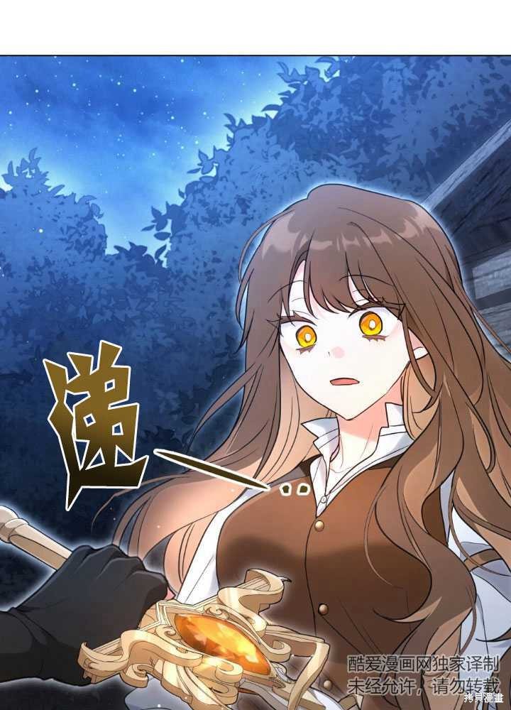 第23话18