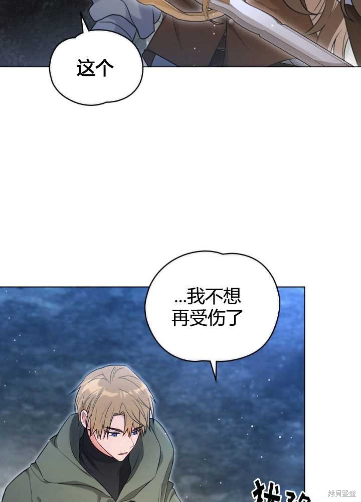 第23话19