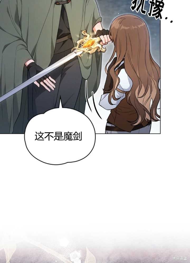 第23话20