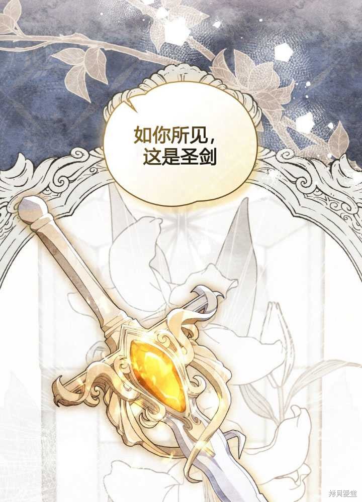 第23话21