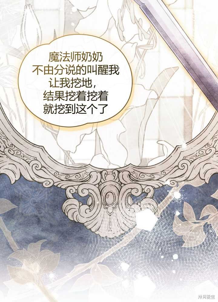 第23话22