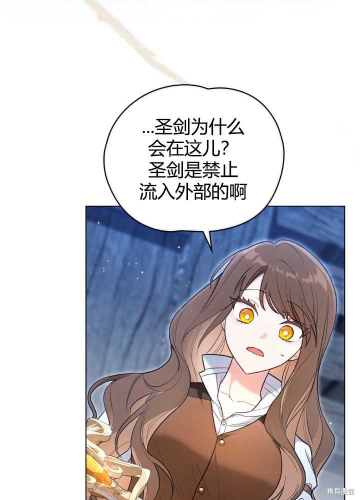 第23话23