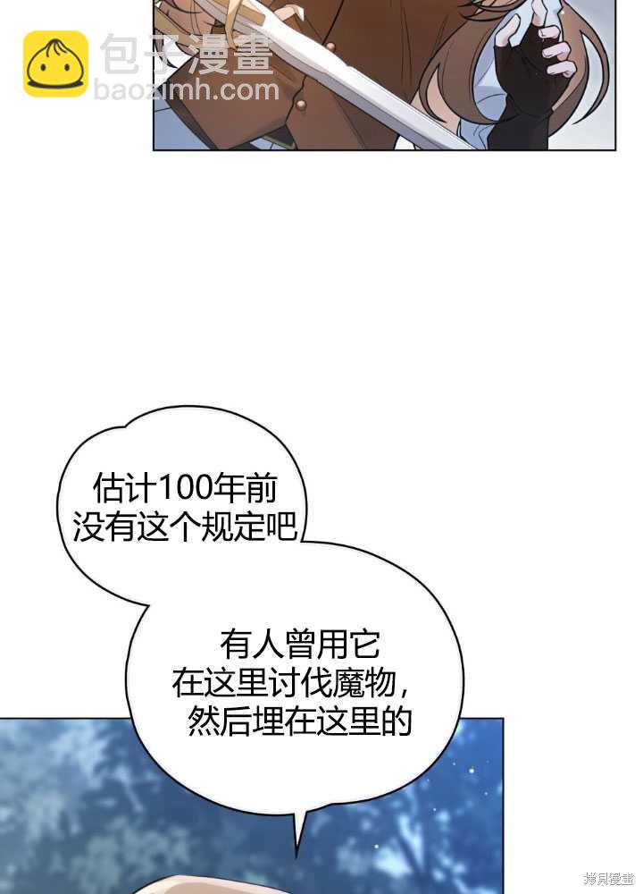第23话24