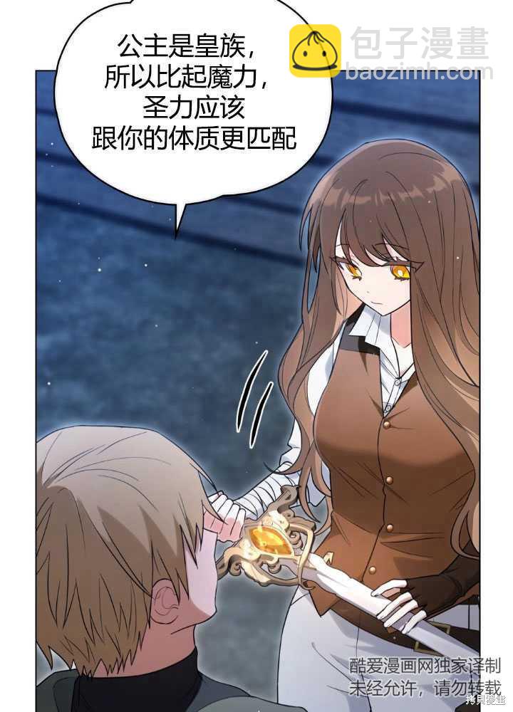 第23话26