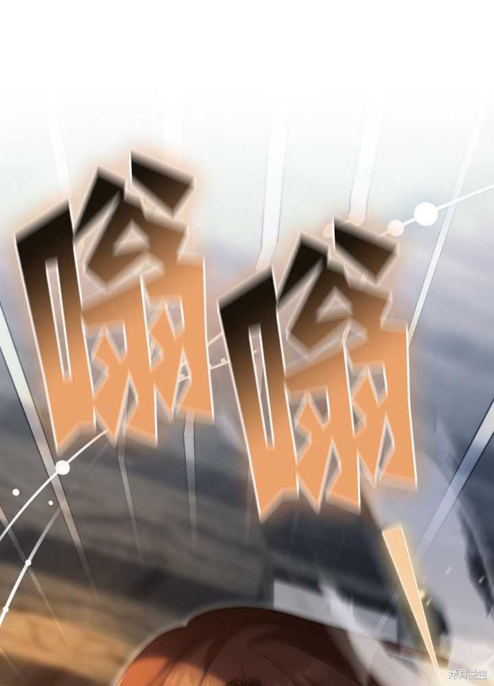 第23话28