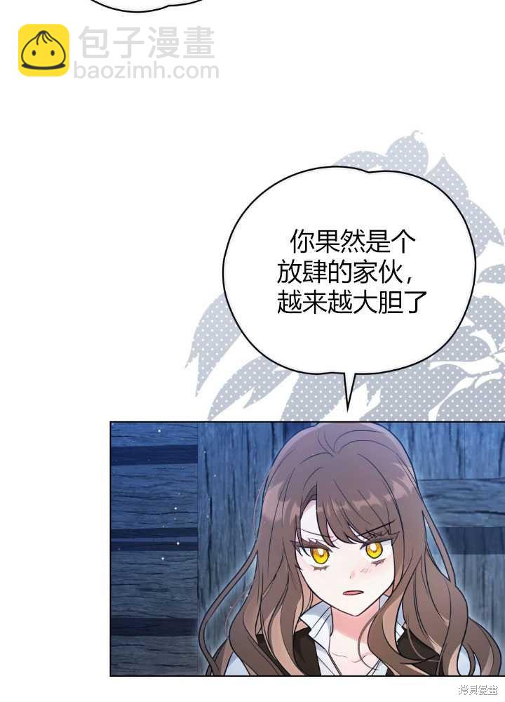 第23话3