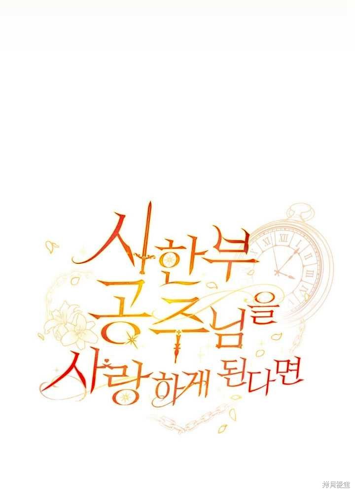 第23话31