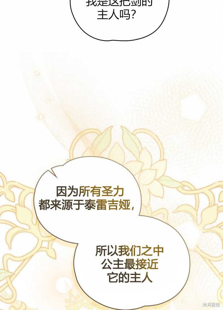 第23话34