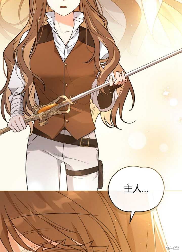 第23话36