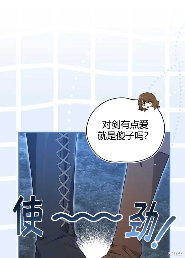 第23话39