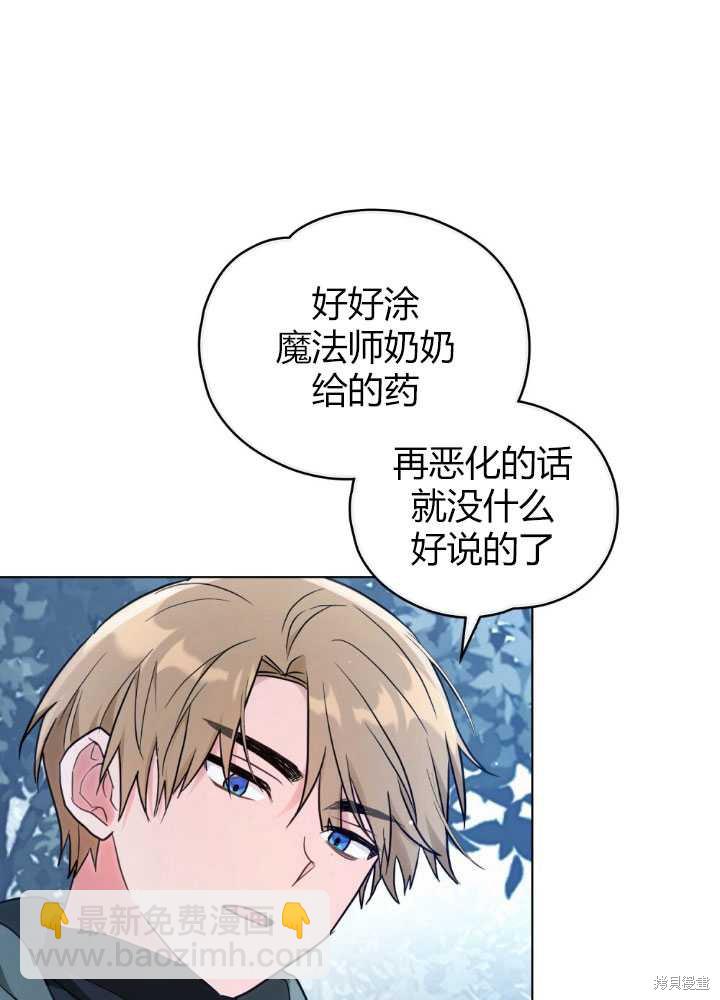 第23话4
