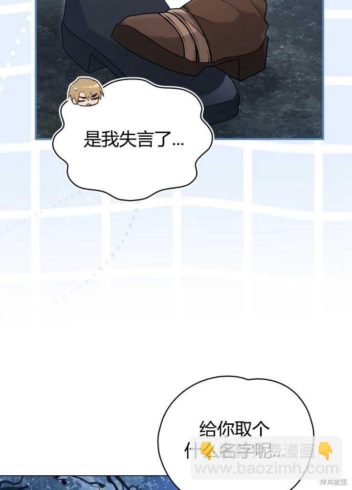 第23话40