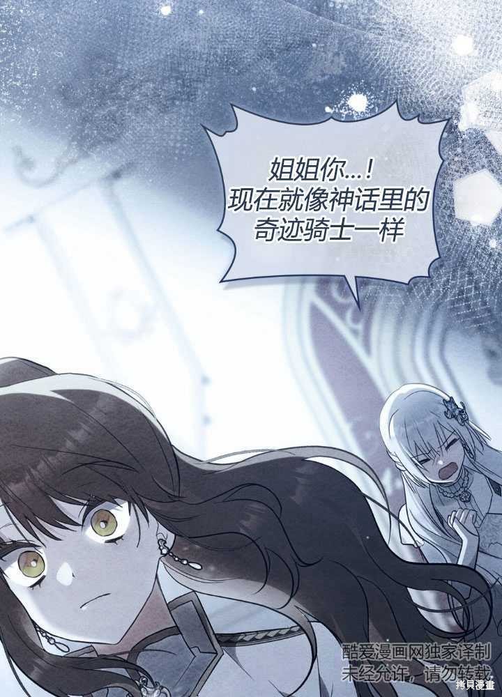第23话43