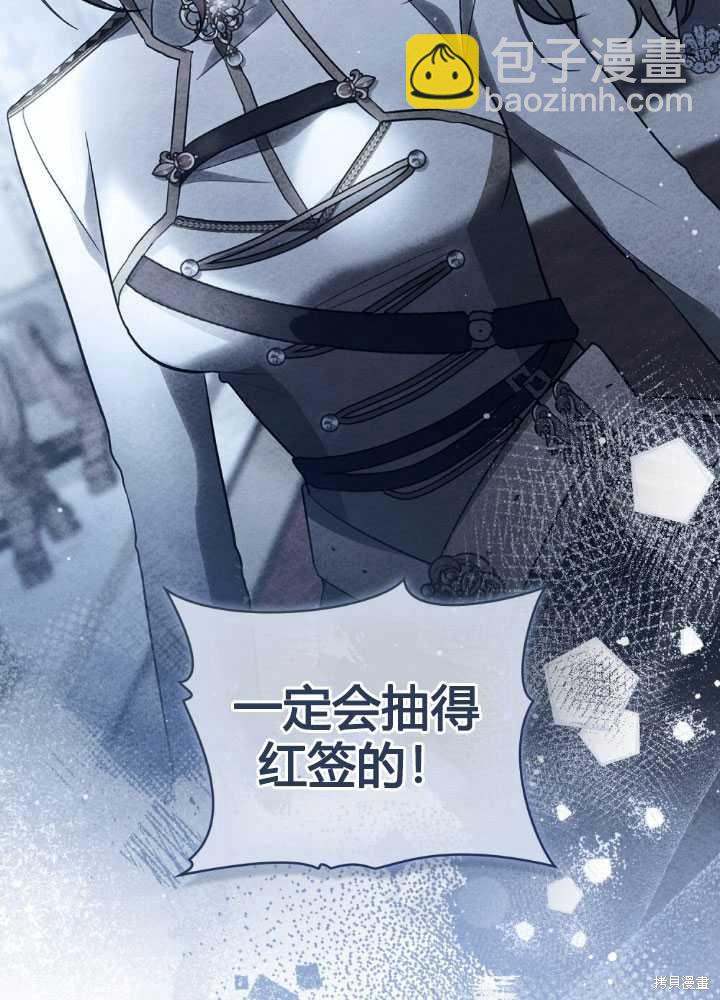 第23话44
