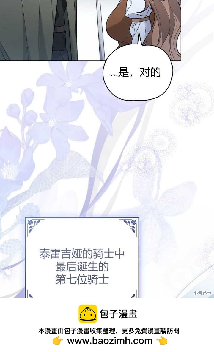 第23话49