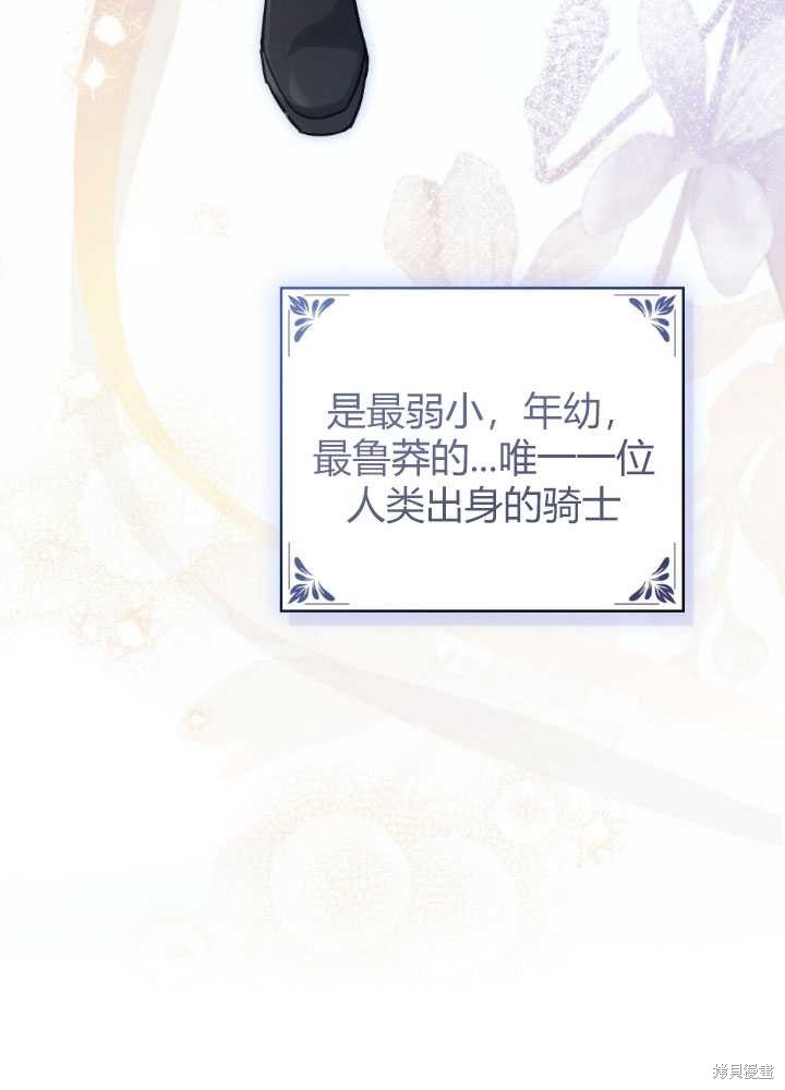 第23话56