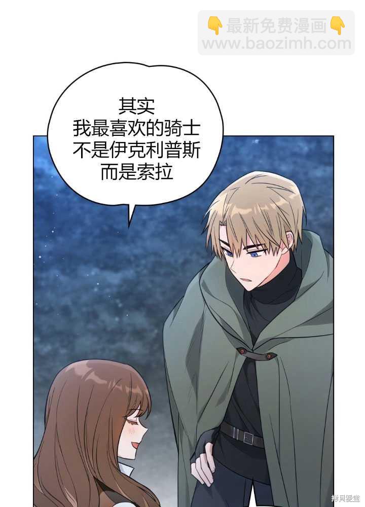 第23话57
