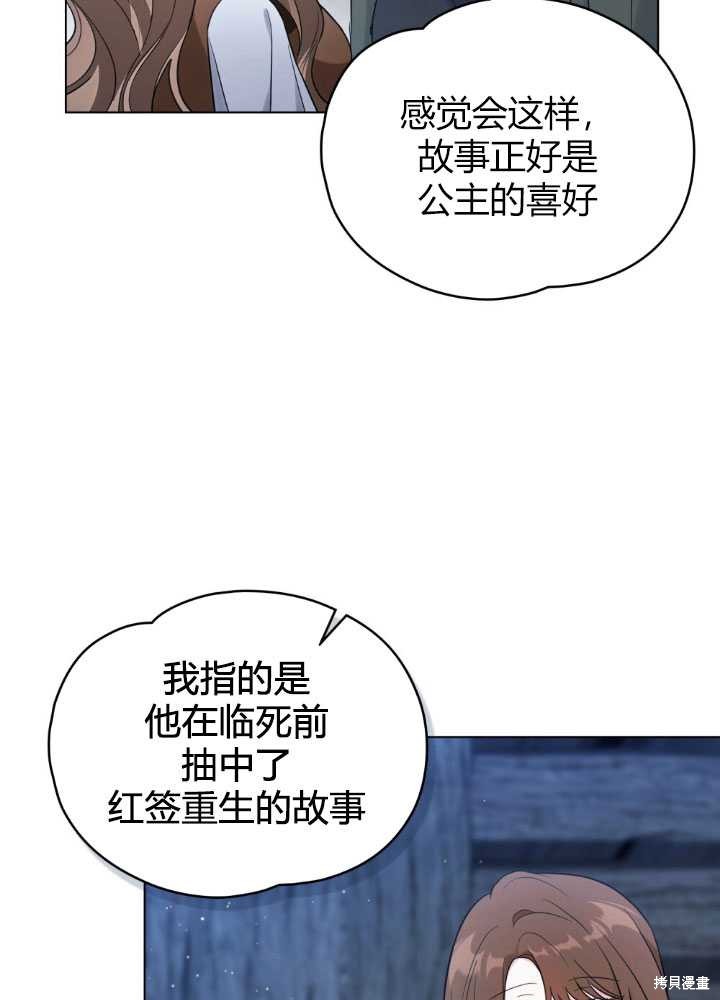 第23话58
