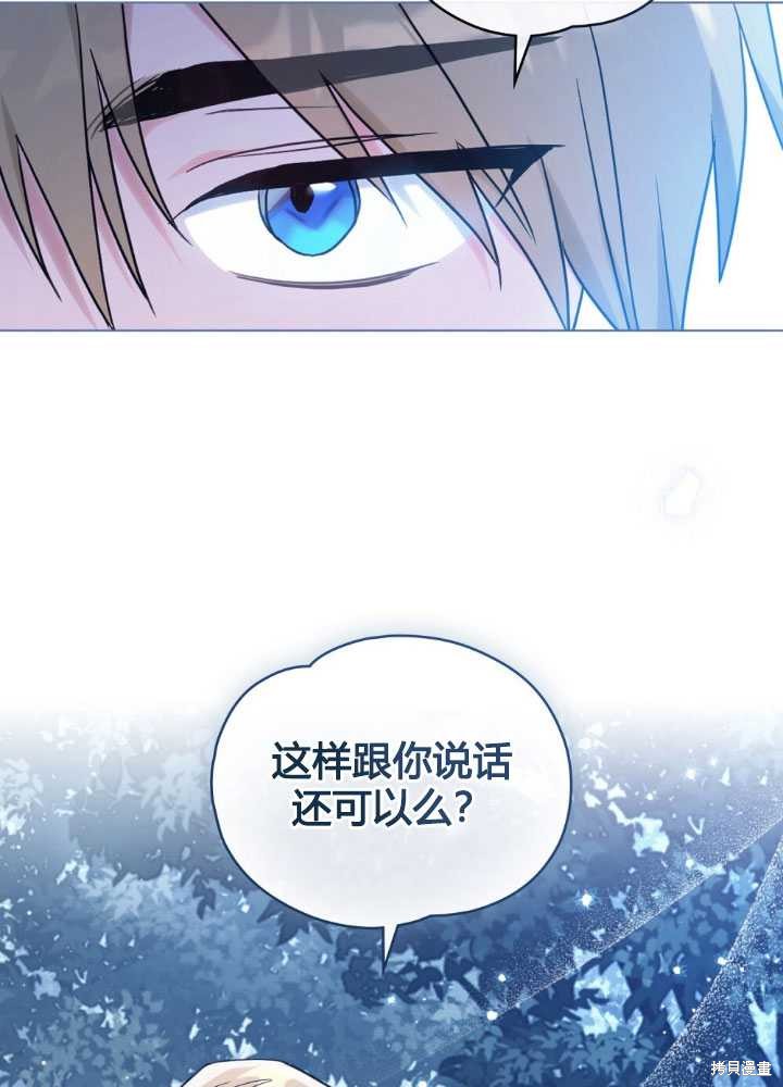 第23话6
