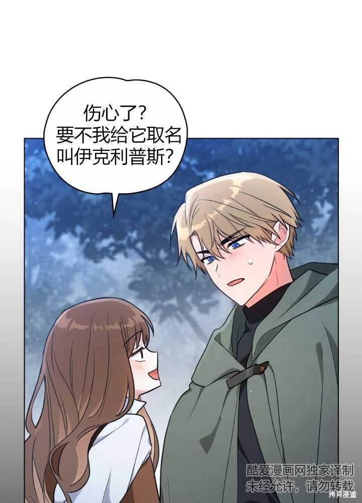 第23话60