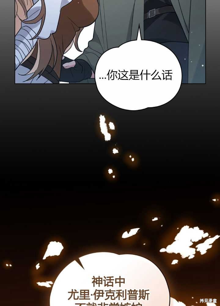 第23话61