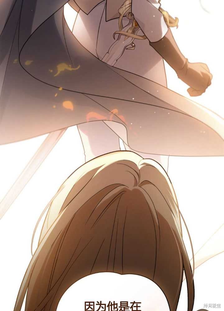 第23话63