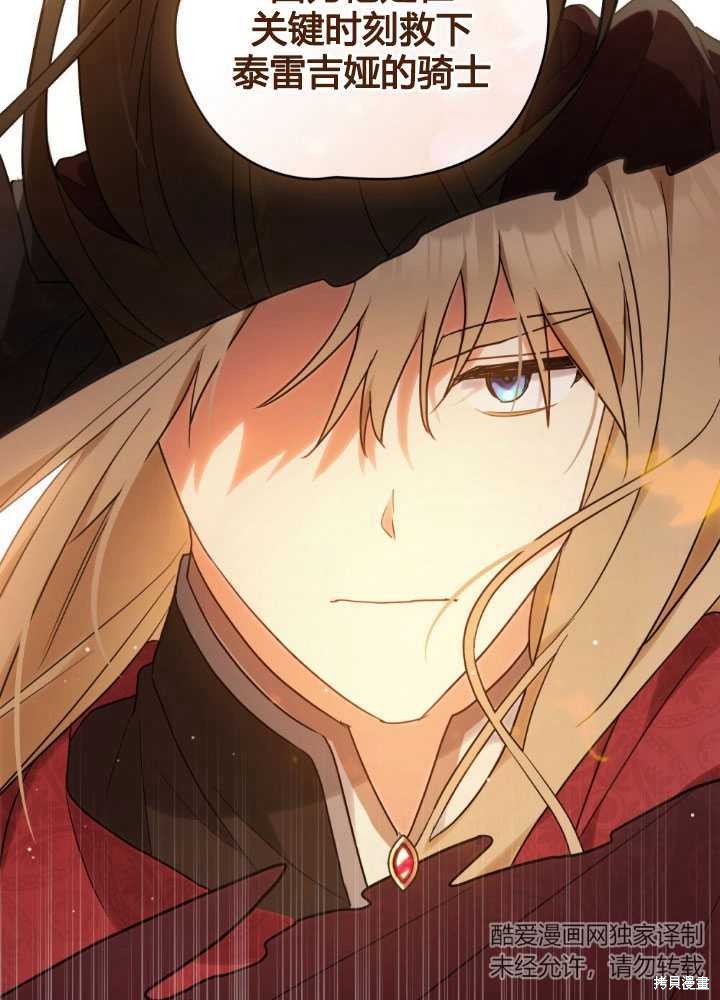 第23话64