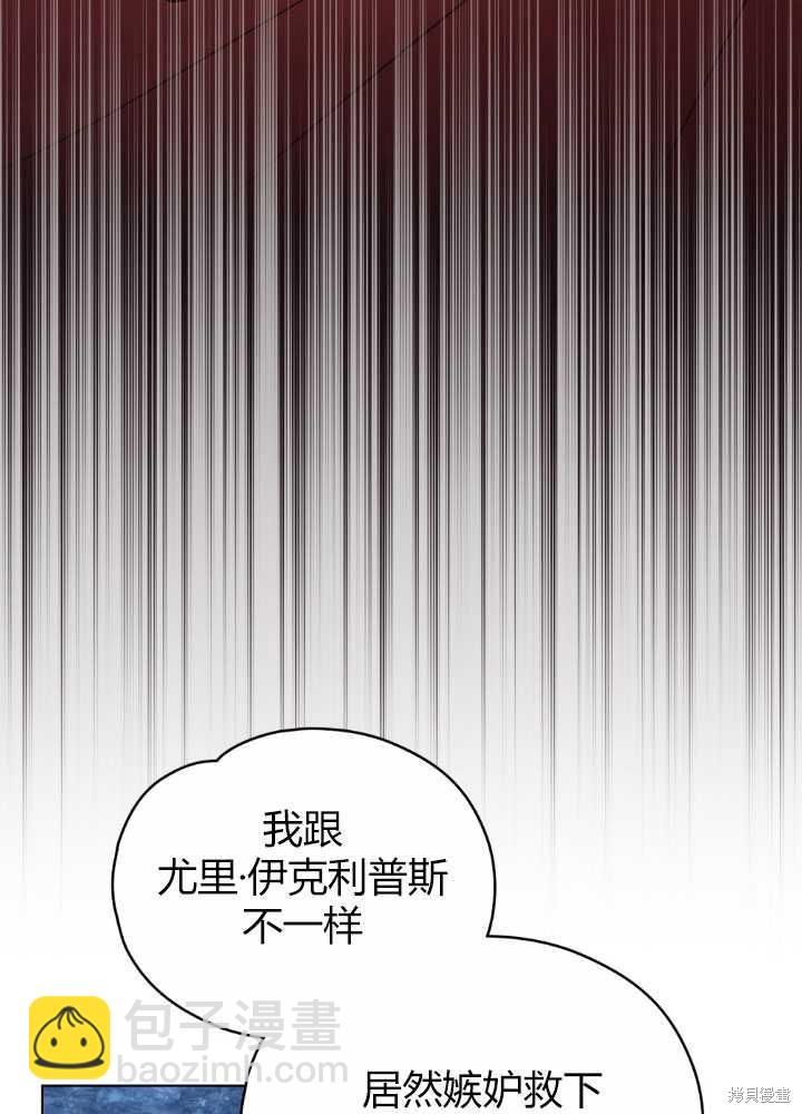 第23话65