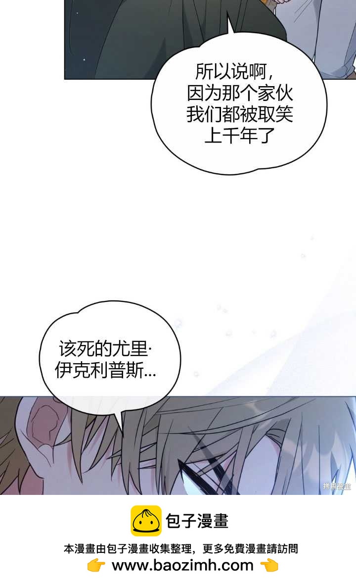 第23话68