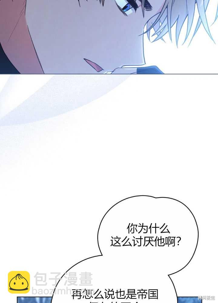 第23话69
