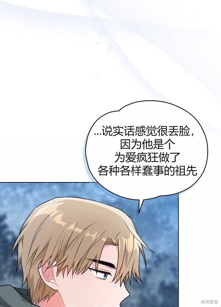 第23话71