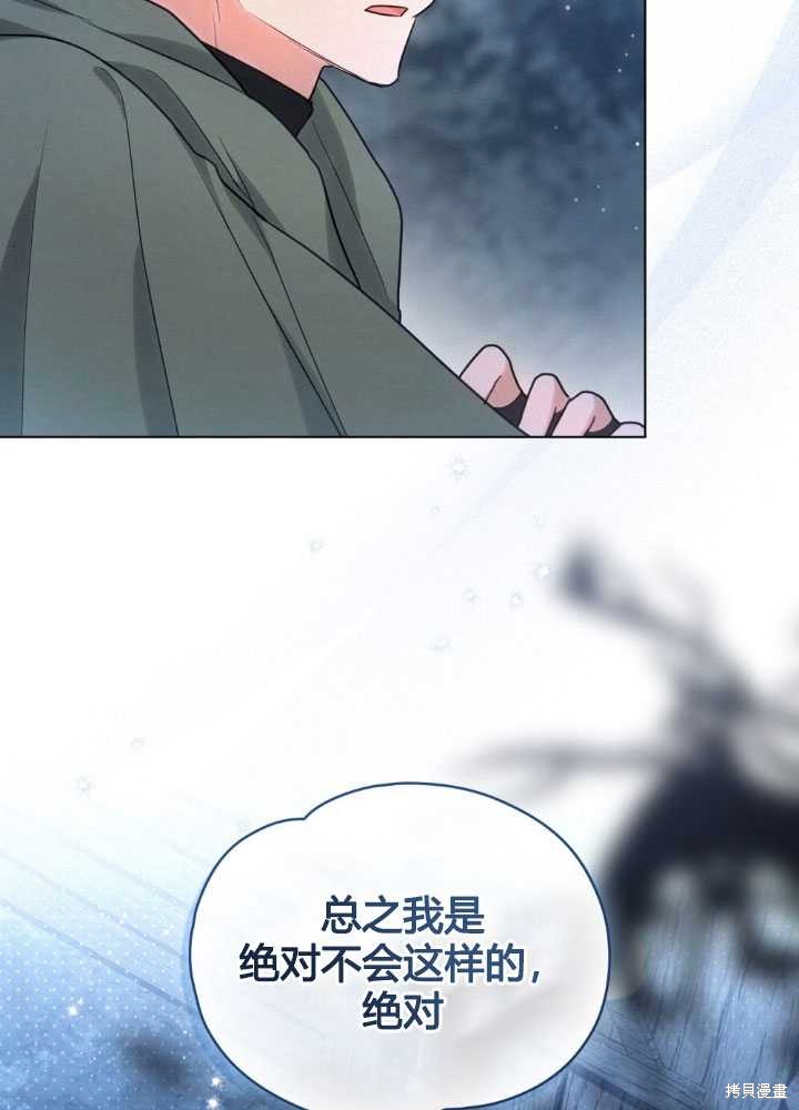 第23话72