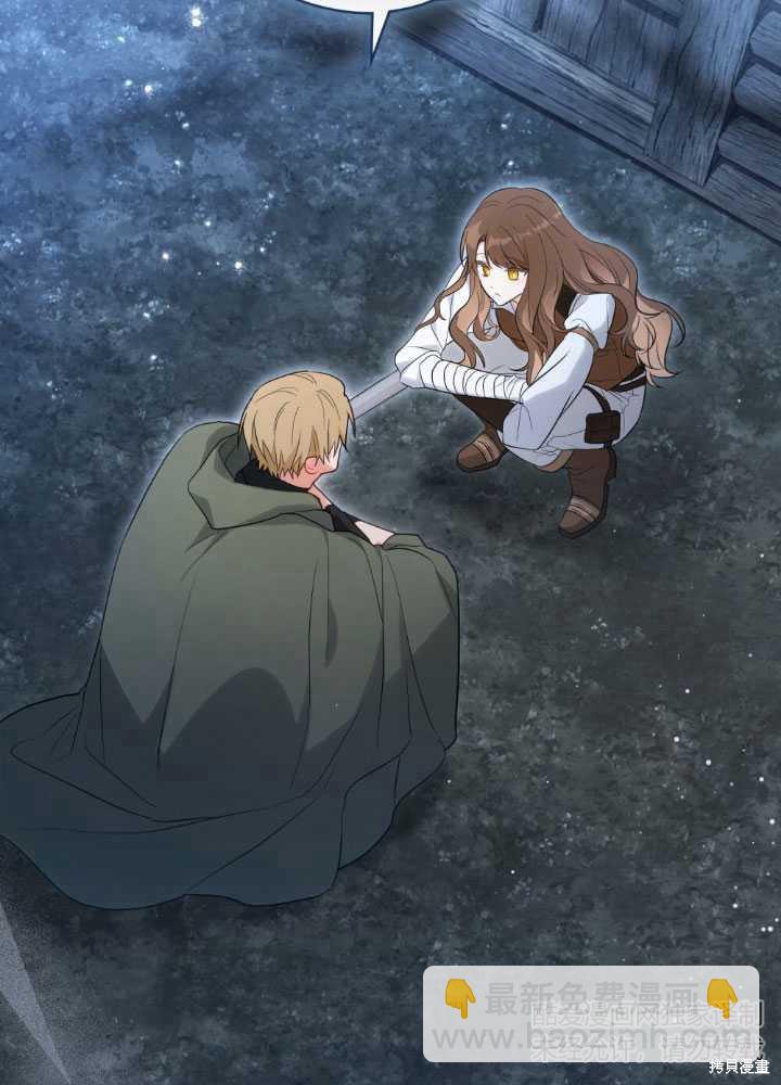第23话73