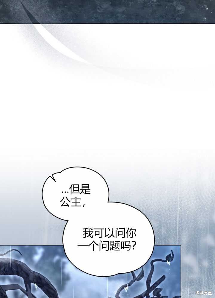第23话74