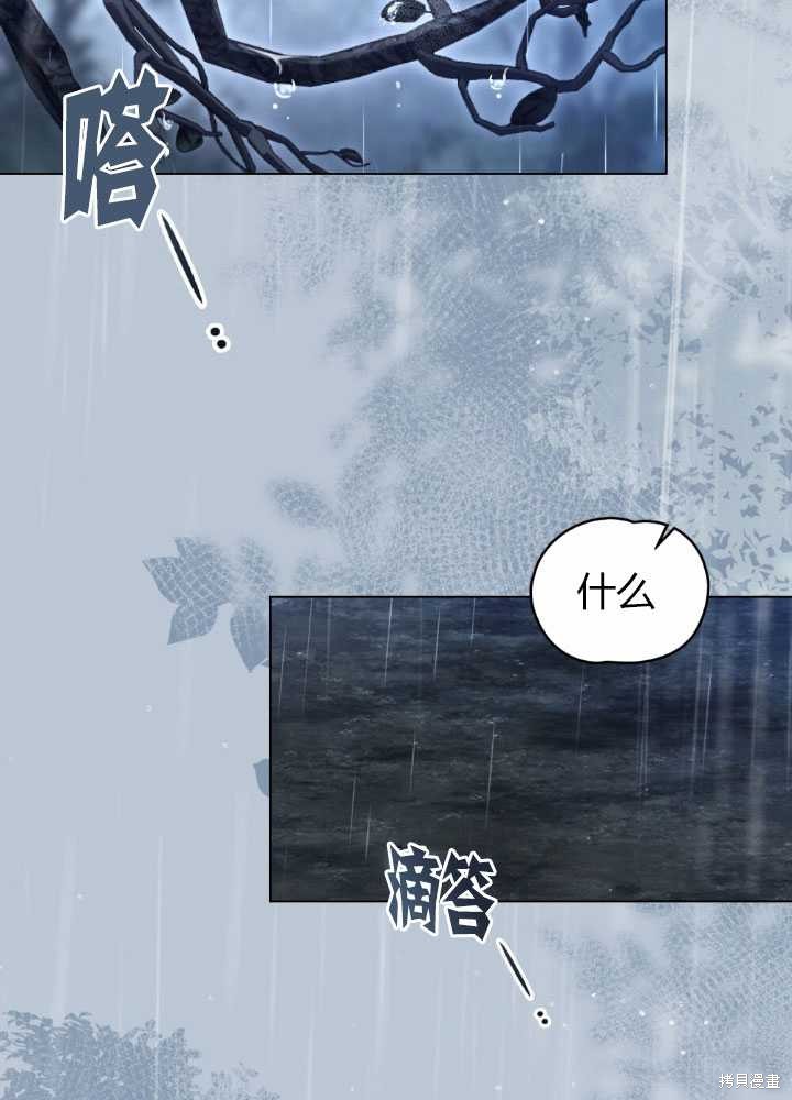 第23话75