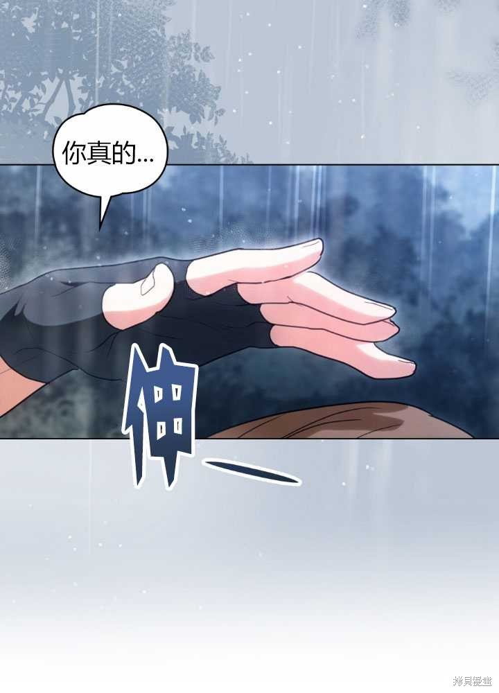 第23话76
