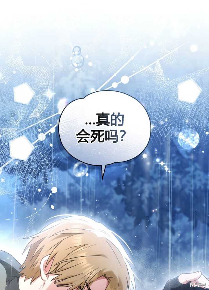 第23话77