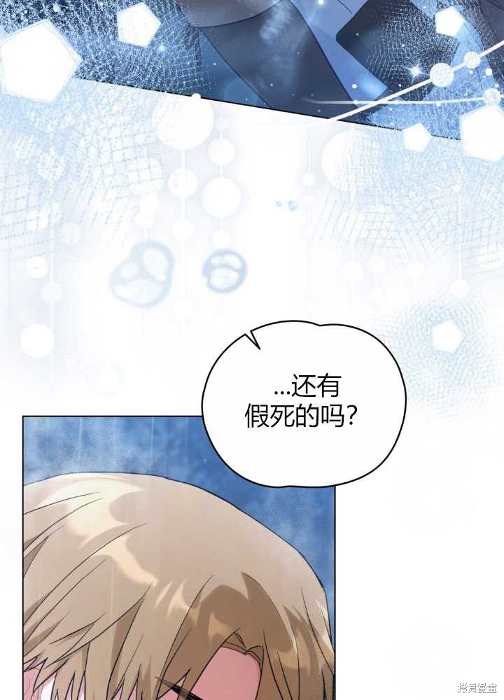 第23话79