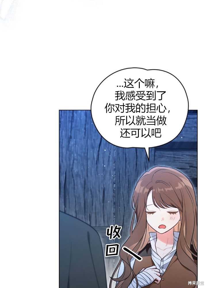 第23话8