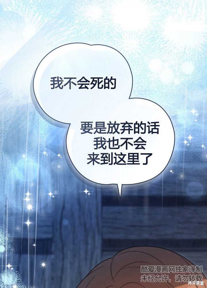 第23话82