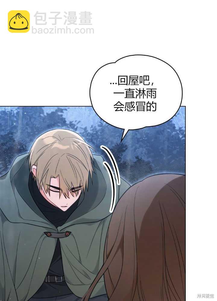 第23话86