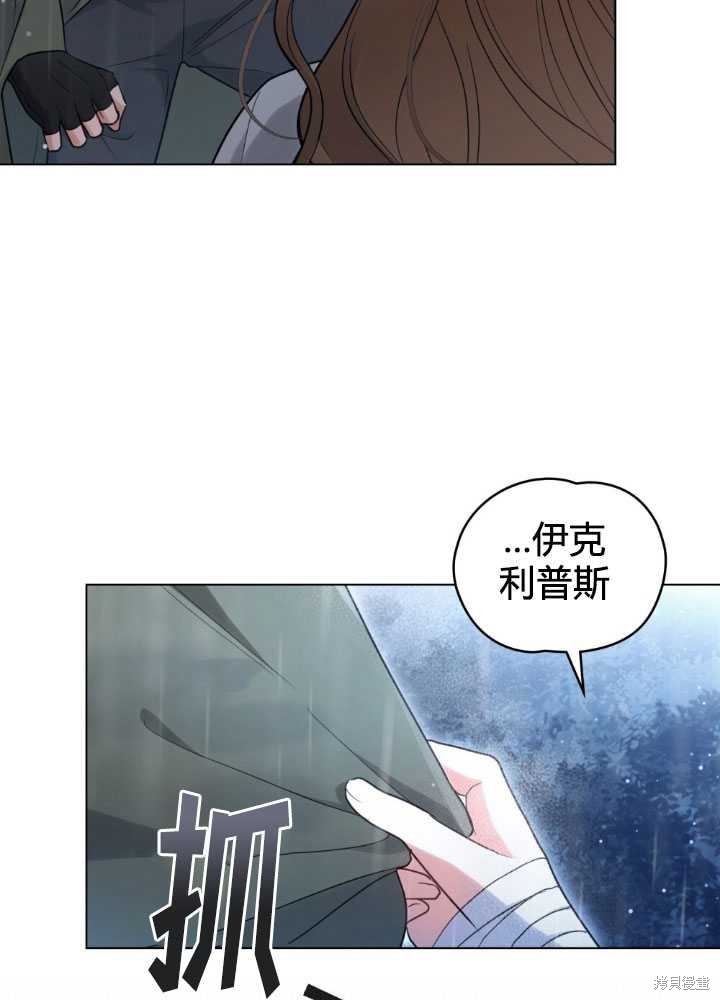 第23话87