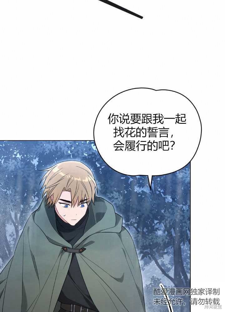 第23话88