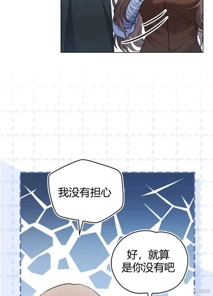 第23话9