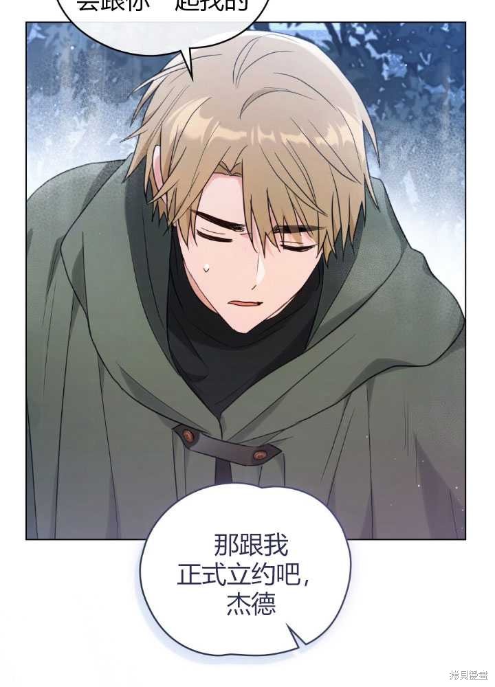 第23话90