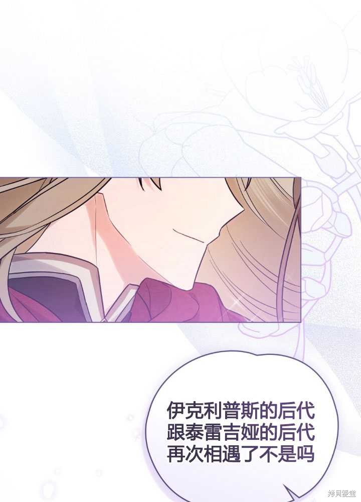 第23话91