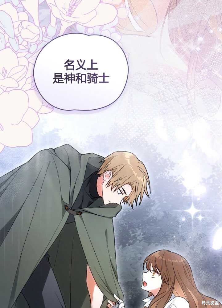 第23话93