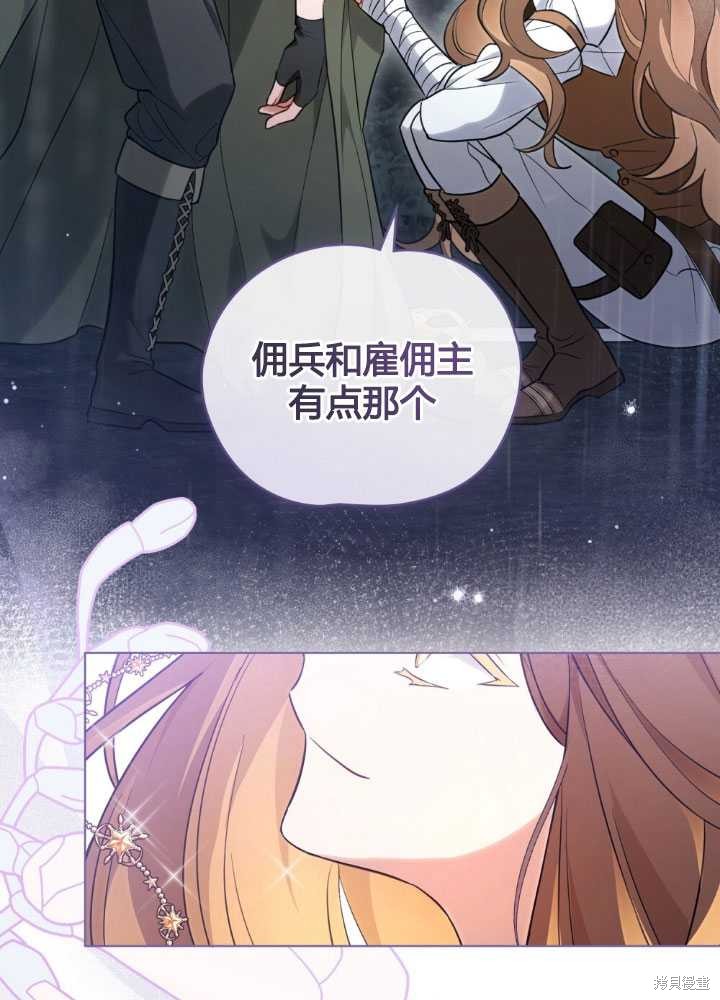 第23话94